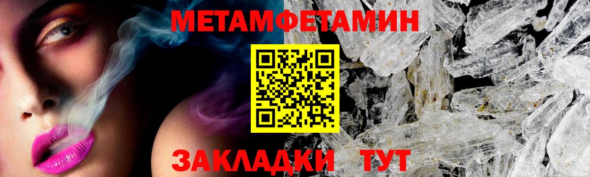 АМФ 97% Тосно