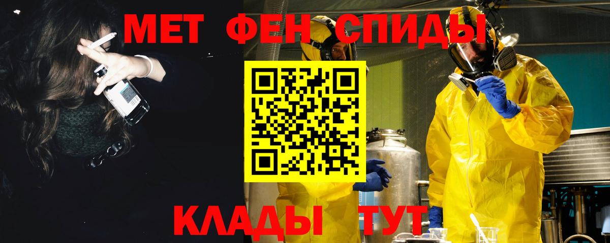Amphetamine 98%  Вход с VPN  Тосно 