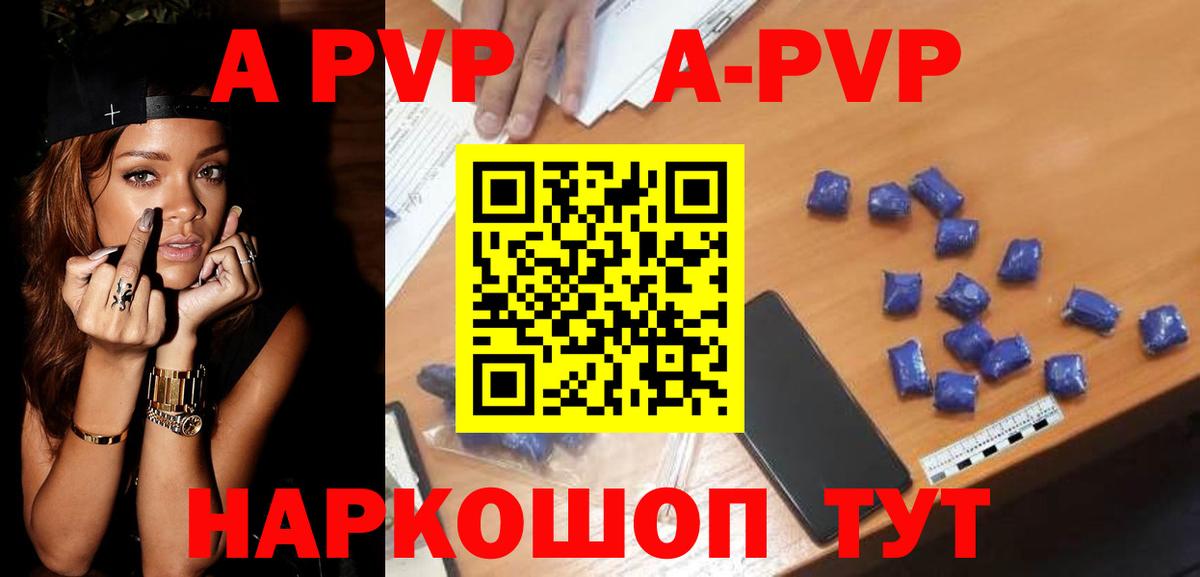 Альфа ПВП СК  APVP  Вход с VPN  APVP СК КРИС  Тосно  Альфа ПВП крисы CK 
