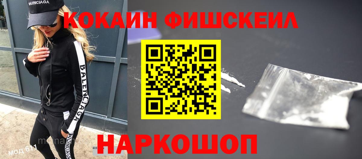 КОКАИН Колумбийский Тосно