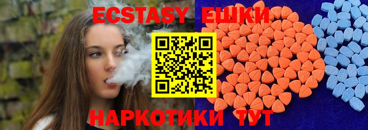ЭКСТАЗИ 99%  закладки  Экстази  Тосно  Вход с VPN  ЭКСТАЗИ бентли 