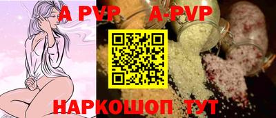 мяу мяу кристалл Малгобек