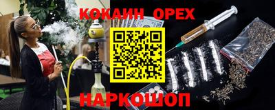 мяу мяу кристалл Малгобек