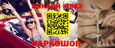 мяу мяу кристалл Малгобек