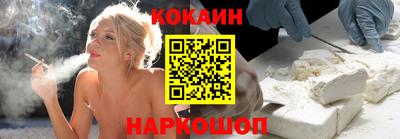 мяу мяу кристалл Малгобек