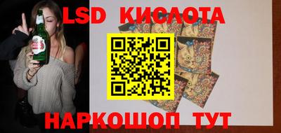 ешки Можайск
