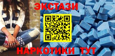 мяу мяу кристалл Малгобек
