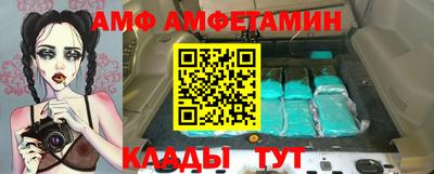 мяу мяу кристалл Малгобек