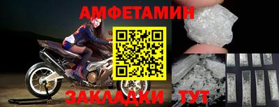 мяу мяу кристалл Малгобек