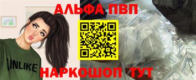 мяу мяу кристалл Малгобек