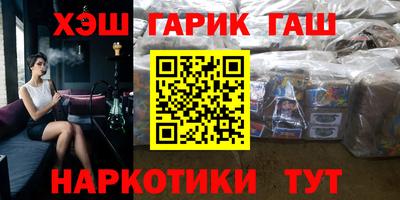 мяу мяу кристалл Малгобек