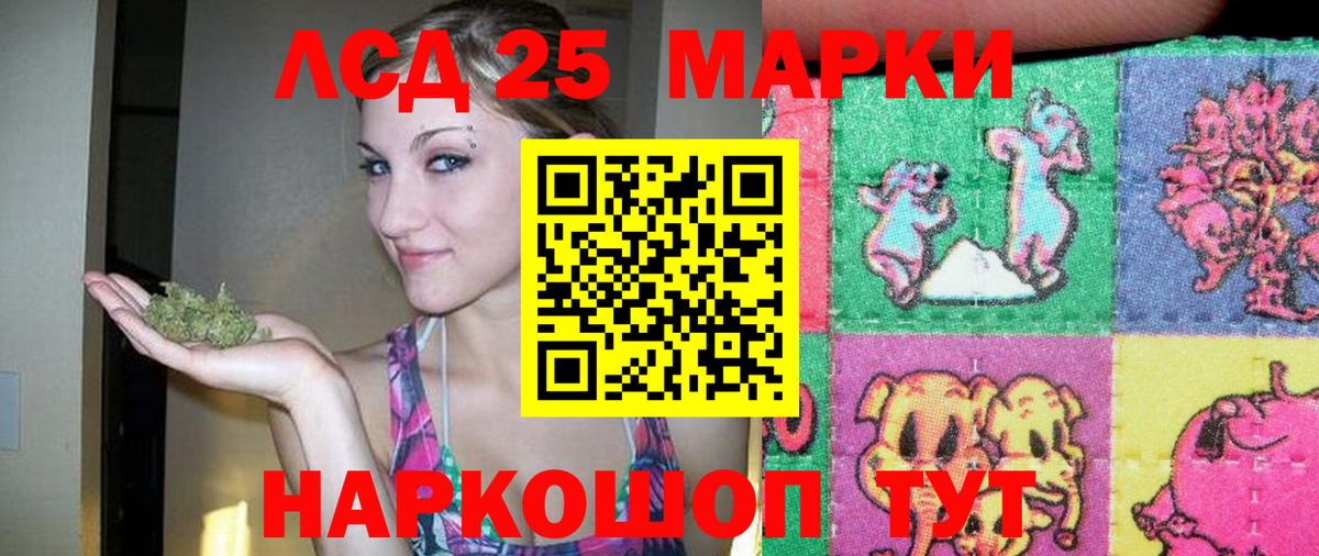 Тосно  LSD-25 экстази кислота  Лсд 25 экстази ecstasy  Вход с VPN 