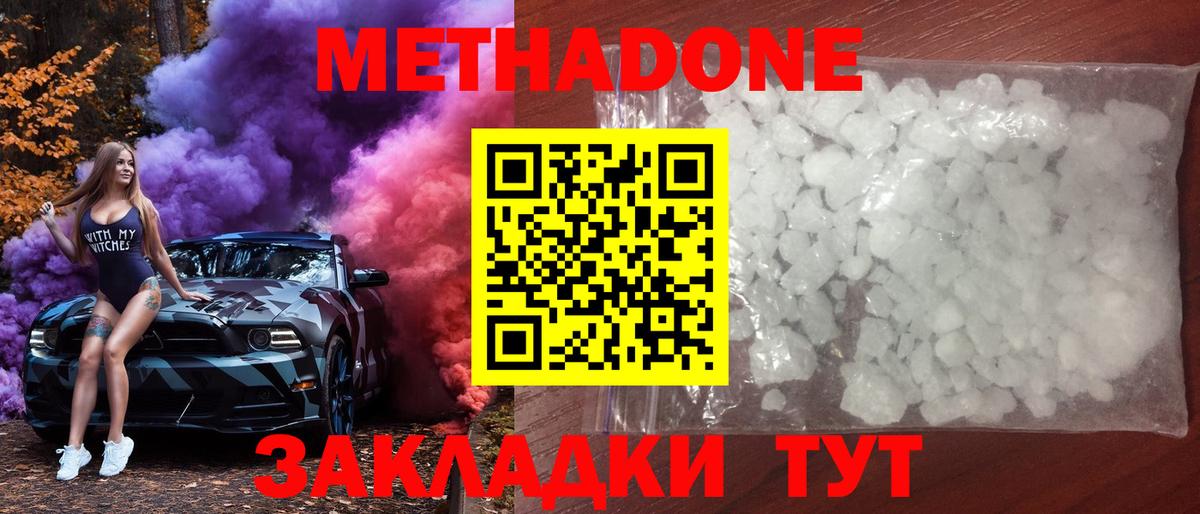 Лсд 25  Вход с VPN  A-PVP СОЛЬ   ГАШ  Меф МЯУ МЯУ   COCAIN  ГАШИШ  Тосно  Cocaine  Бошки Шишки 