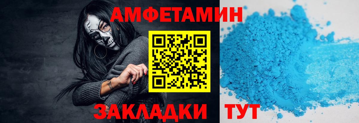 Тосно  Первитин Декстрометамфетамин 99.9%  Вход с VPN 