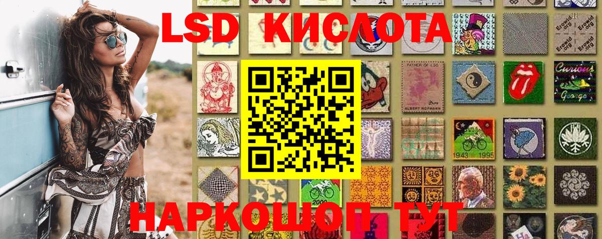Марки NBOMe 1500мкг Тосно