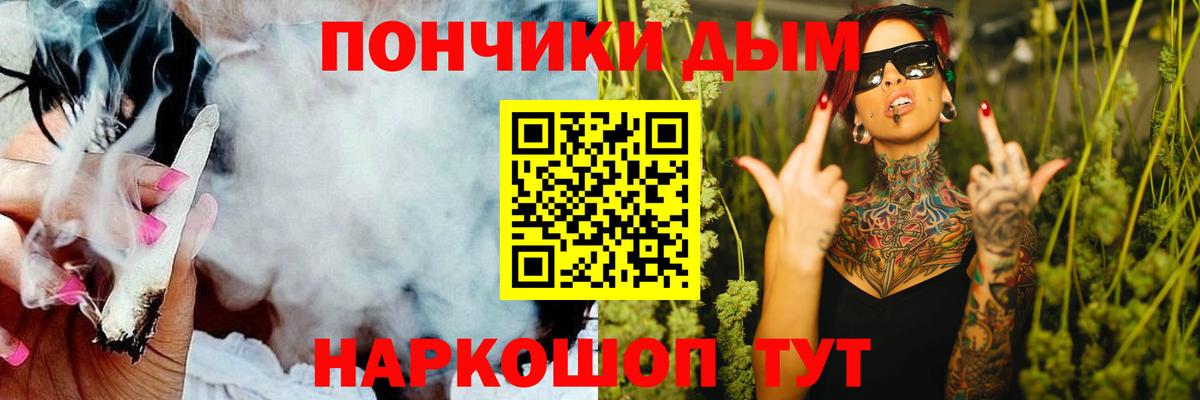 Каннабис Bruce Banner  Каннабис сатива  Тосно  Вход с VPN  Конопля Amnesia 